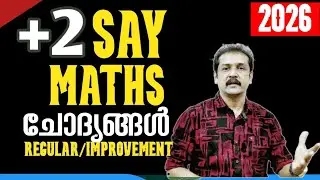 +2 say/improvement /regular maths 2026 |class | higher secondary exam say exam 