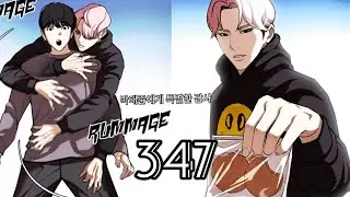 Lookism Season 2 Chapter 347 Explained in Hindi