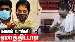 MADAN WIFE AUDI A6 CAR | INTERVIEW TROLL VIDEO