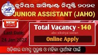 Junior Assistant OSSC I ossc clerk recruitment 2021 I salary question paper syllabus
