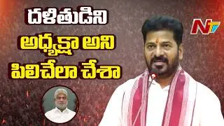 CM Revanth Reddy Speech At Sri Santh Sevalal Maharaj Jayanthi Celebrations | NTV Telugu