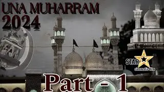 Una Gujarat Muharram Part-1 Star Cinematic Film#unagujarat #muharram