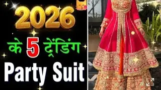 2026 के 5 Partywear Fashion जो है trending | Partywear Dresses Designs#trending#suit#youtubevideo#yt