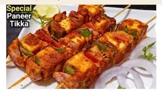 पनीर टिक्का बनाने की आसान विधि - Paneer Tikka restaurant style Recipe |