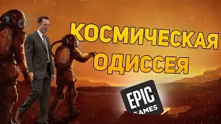 СТРАТЕГИЯ ДЛЯ МАСКА - Tharsis Обзор | Стоит ли играть в 2022