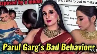  Parul Garg makeup review 🫢😱😥😫😰#parulgargmakeup 