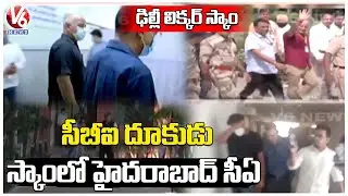 CBI Interrogation In Delhi Liquor Scam Reaches To Key Direction | V6 News