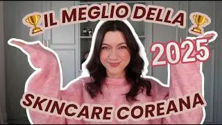 Korean Skincare Awards 2025 - Il Meglio Della Skincare Coreana