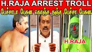 H RAJA ARREST TROLL | H RAJA PRESS MEET TROLL | #Hrajaarrest #Hrajatroll #hrajapressmeet