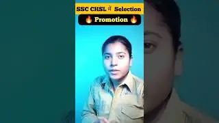 📌 MY Promotion 📌 SSC CHSL Promotion and facilities 2023 - 24. #ssc #shortfeed #shortvideo #sscchsl