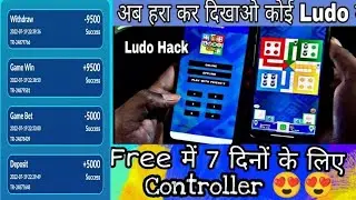 aqua ludo ! aqua ludo hack trick ! new ludo earning app today ! zupee ludo hack kaise kare