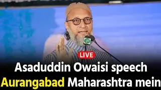 LIVE: Asaduddin Owaisi speech Misarwadi Aurangabad.