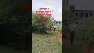Varanasi Lanka BHU Mai Plot available hai kam budget Mai