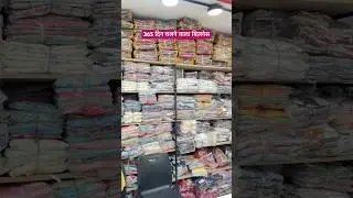 Retailers Only Kids Wear Manufacture | Surat kids wear | Kids Wear Wholesale | Direct Factory Price
