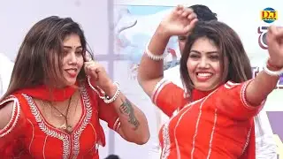 Baje Raat Ke 12 I बजे रात के 12 I I New Haryanvi Dance I Viral Video I Dj Movies