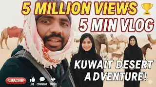 50&deg; Garmi mein Oont ki Sawari 🏜️ | My Desert Adventure Kuwait countryRegistan mein Oont kaise chalte
