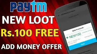 Paytm Mahaloot Offer:Paytm Rs.100 Add Money Offers January 2019|Paytm ₹100 FREE!!