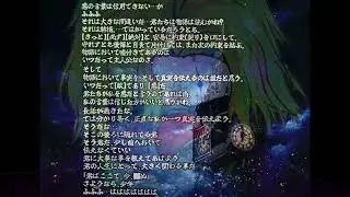 【声真似】悪は本当のことをいう #土師孝也 さん
