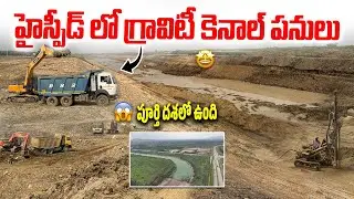 Amaravati captal latest update🔥||Gravity canal work underway in Amaravati 🥳||Apcaptal 