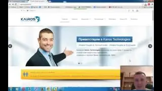 Кайрос   Вывод денег в компании Kairos Technologies