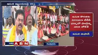 TDP Leaders And Activists Hold Protest Over Sand Crisis | Face To Face With TDP Nakka Anand Babu