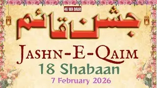 🔴 Live Jashn e Qaim 2026 | Rauza e Kazmain Lucknow | Wiladat Imam Mehdi | 18 Shaban 1447