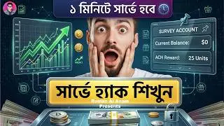 Survey Hack Exposed | Beginners to Pro | Complete Money Making Tutorial