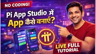 बस Prompt डालो और App बनाओ! 😱 Pi App Studio Full Live Tutorial
