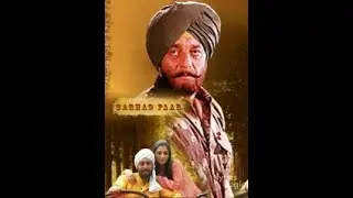 Sarhad Paar 2006