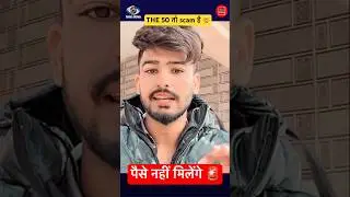 The 50 reality show ? || #biggboss19 #biggboss #shivthakare #the50