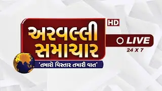 LIVE:'PM Modi addresses National Conference  in Ekta Nagar, Gujaratl ARV NEWS