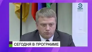 Начало программы 