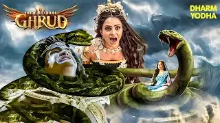 गरुड़ का संघर्ष: सांपों के खतरनाक जाल में फँसना | Dharm Yoddha Garud | Garud Puran | Vinta