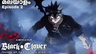 Black Clover: Sword of the Wizard King The Movie Malayalam explanation #anime 