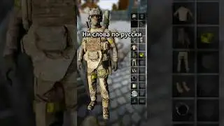СВIЙ СРЕДИ ЧУЖИХ!!!🔥👿 #cka1la #armareforger #squad #milsim #игры #war #games #gameplay #shorts