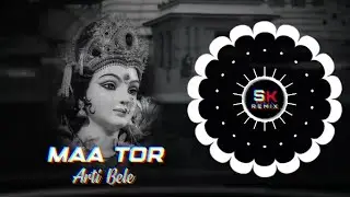 MAA TOR ARTI BELE | EDM TRANCE |  DJ NOX DJ RANU |  SK SUNIL REMIX