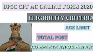 UPSC CAPF AC ONLINE FORM 2020 | ELIGIBILITY CRITERIA ,TOTAL POST, AGE LIMIT ETC COMPLETE INFORMATION