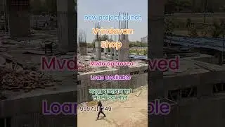 new launch commercial project in Vrindavan invest now #shortvideo #vrindavanproperty