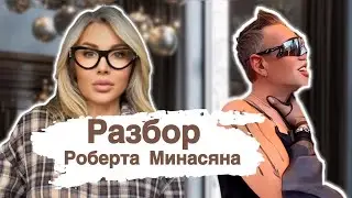 Почему в женской одежде? #нашивамерике #блогер#лосанджелес #makeupartist#нашивсша#жизньвсша#разбор 