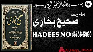Sahih Bukhari Hadees No.5456-5460 | Hadees in Urdu/Hindi | Bukhari Shareef |