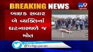 2 bike riders died in multi vehicle collision in Kadi, Mehsana | TV9News