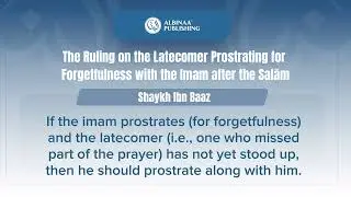 The Latecomer Prostrating for Forgetfulness with the Imam after the Salām | Shaykh Ibn Baaz 