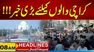 Big News For the People of Karachi | 08 AM News Headlines | 2 Feb 2026 | City 21