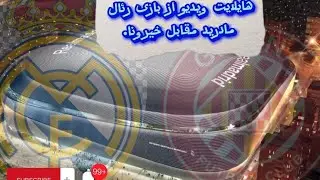 Real Madrid vs Girona match summary #like #subscribetomychannel