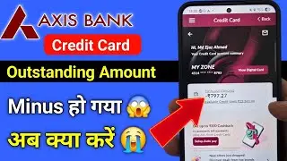 Axis Bank Credit Card Outstanding Amount Minus क्यों हो जाता है 😭 ! जानिए