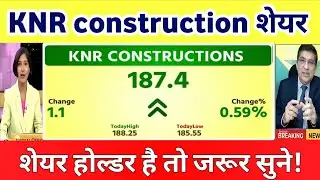 KNR CONSTRUCTION SHARE LATEST NEWS | KNR CONSTRUCTION SHARE NEWS TODAY, Analysis 19 October 2025