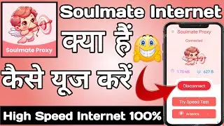 Soulmate Proxy App || Soulmate Proxy App Kaise Use Kare || How to Use Soulmate Proxy App