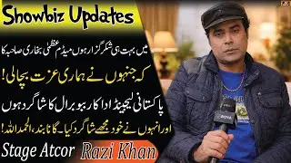 Bohat Mashkoor Hu Madam Uzma Bukhari Ka Jinhu Ny Hamari Izzat Bacha Le 🥰 || Razi Khan
