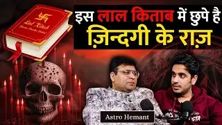 Lal Kitab Ke Ansune Raaz Ft. Astro Hemant | RealTalk Clips