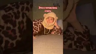 У кого также? #keşfeted&uuml;ş #вреки #смешнойшортс #юмор #втоп #прикол #вирусноевидео #рекомендации #рек
